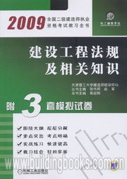 中國(guó)建筑圖書(shū)行業(yè)概覽 以重慶建新圖書(shū)為例的專業(yè)服務(wù)與產(chǎn)品體系